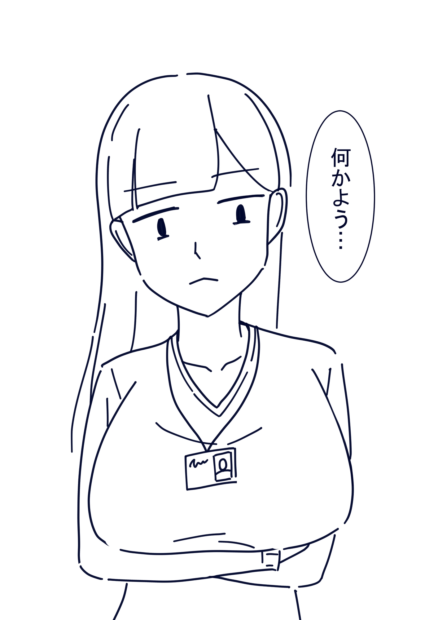 先輩はもう堕ちている