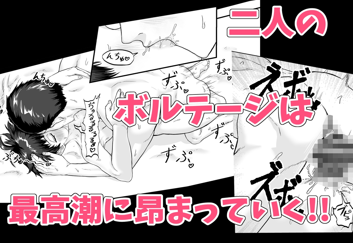 風呂に入って来なかったモブ顔カノジョと汗だくセックスする話 – Preview 8