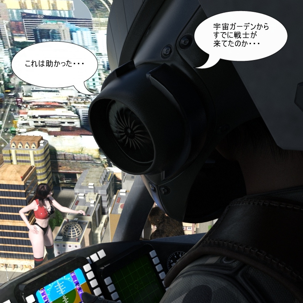 ジャスティ・カナ 第1巻