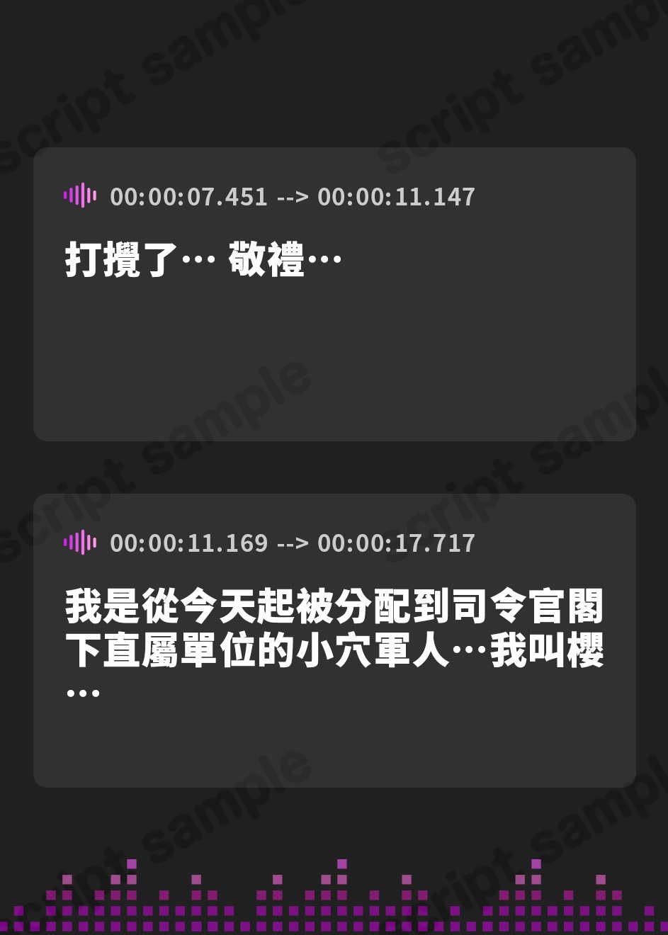 【繁体中文版】【たっぷり長編】敬礼！オマンコ軍人サクラとカレンの誇りある慰安任務活動♪【KU100】