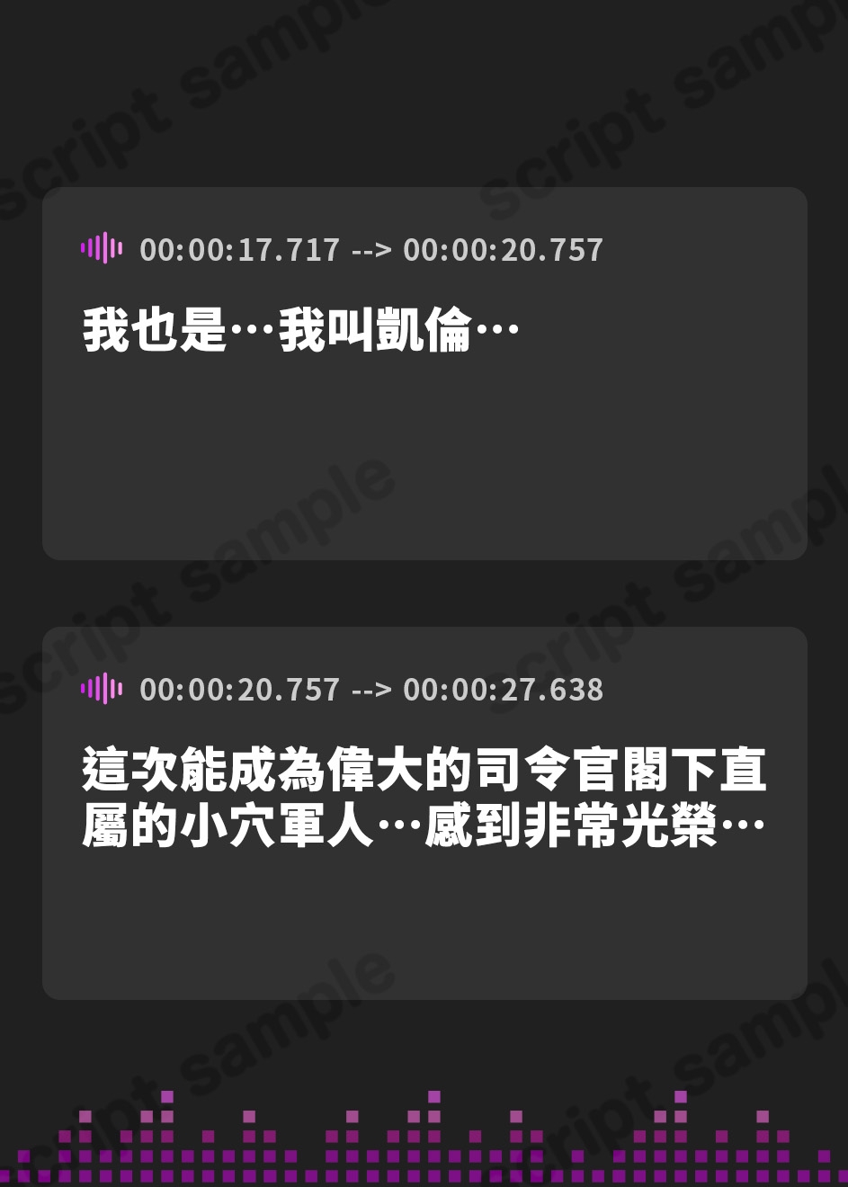 【繁体中文版】【たっぷり長編】敬礼！オマンコ軍人サクラとカレンの誇りある慰安任務活動♪【KU100】