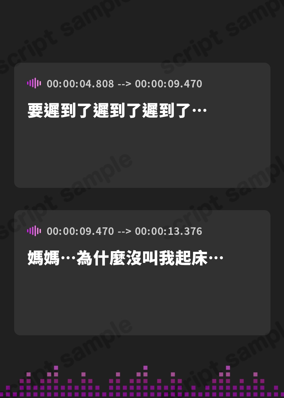 【繁体中文版】記憶排泄ハイグレアクメで無為自覚改造 知らない間にハイグレで無様にマン汁を撒き散らかすクソザコハイグレ戦闘員に堕ちるママ【ルート分岐】