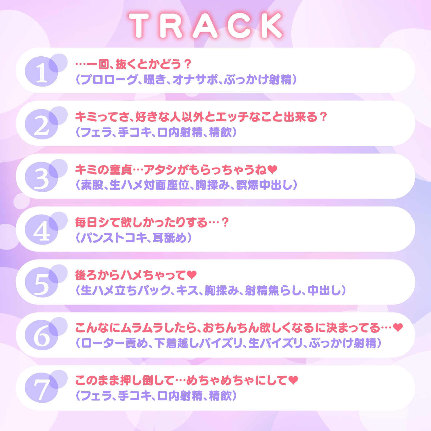 【期間限定55円】バイト先の先輩のイケナイ研修♡-爆乳お姉さんとの禁断の店内えっち-<KU100>