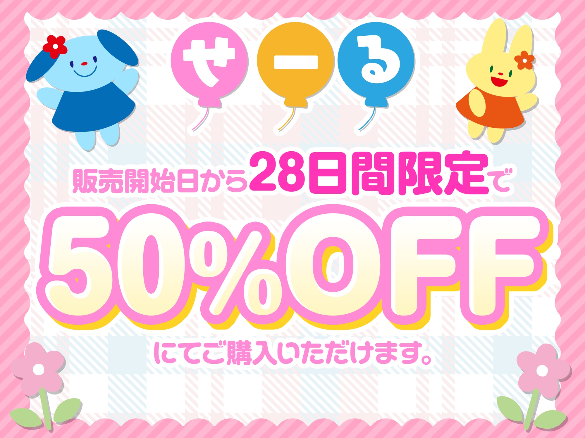 【脳みそバブらせ】毎日お疲れの大人幼児のための全肯定甘やかし短時間オナサポ【すぐにできる3分シコシコあそび♡】