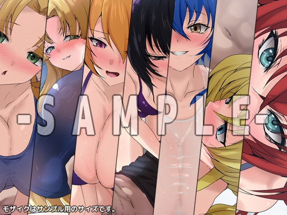 おっぱいいっぱいのスクールライフ! -Re: 涼-