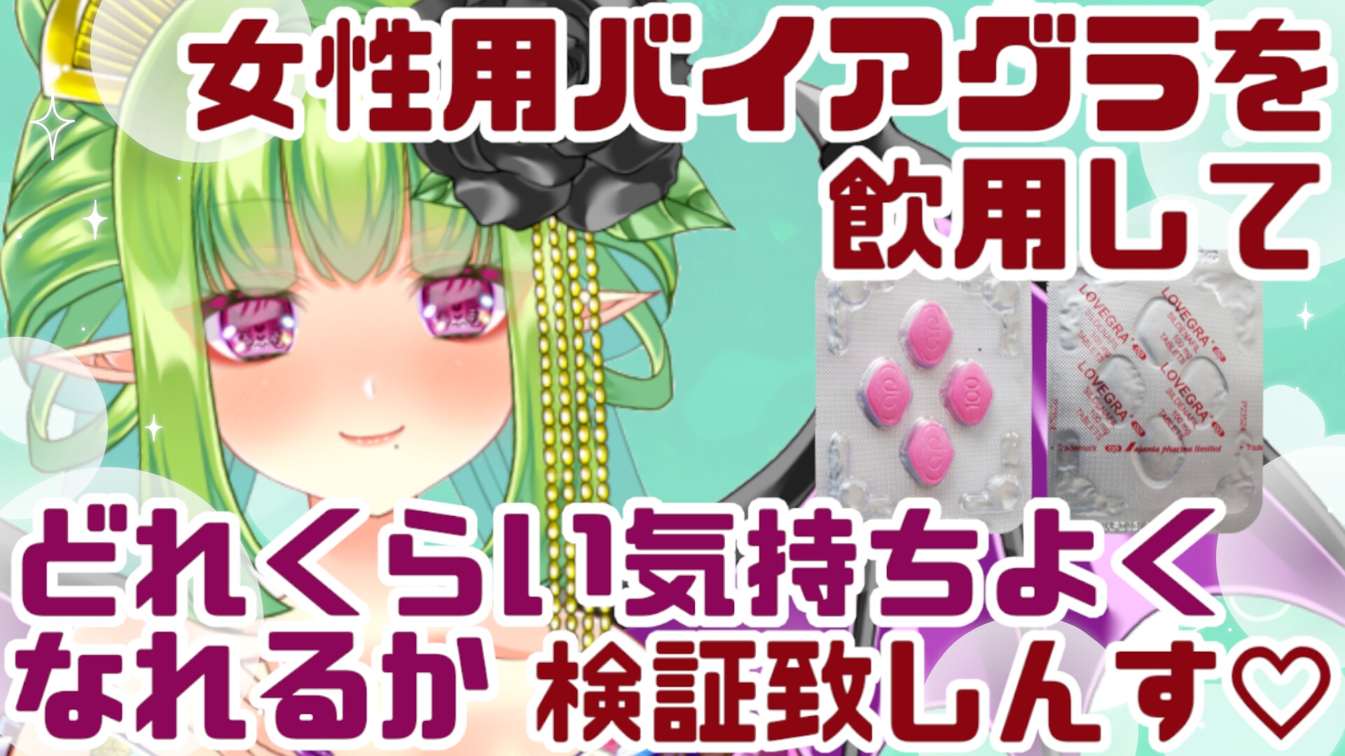 【実演オナニー】総再生時間11時間！?実演配信アーカイブまとめ(3)