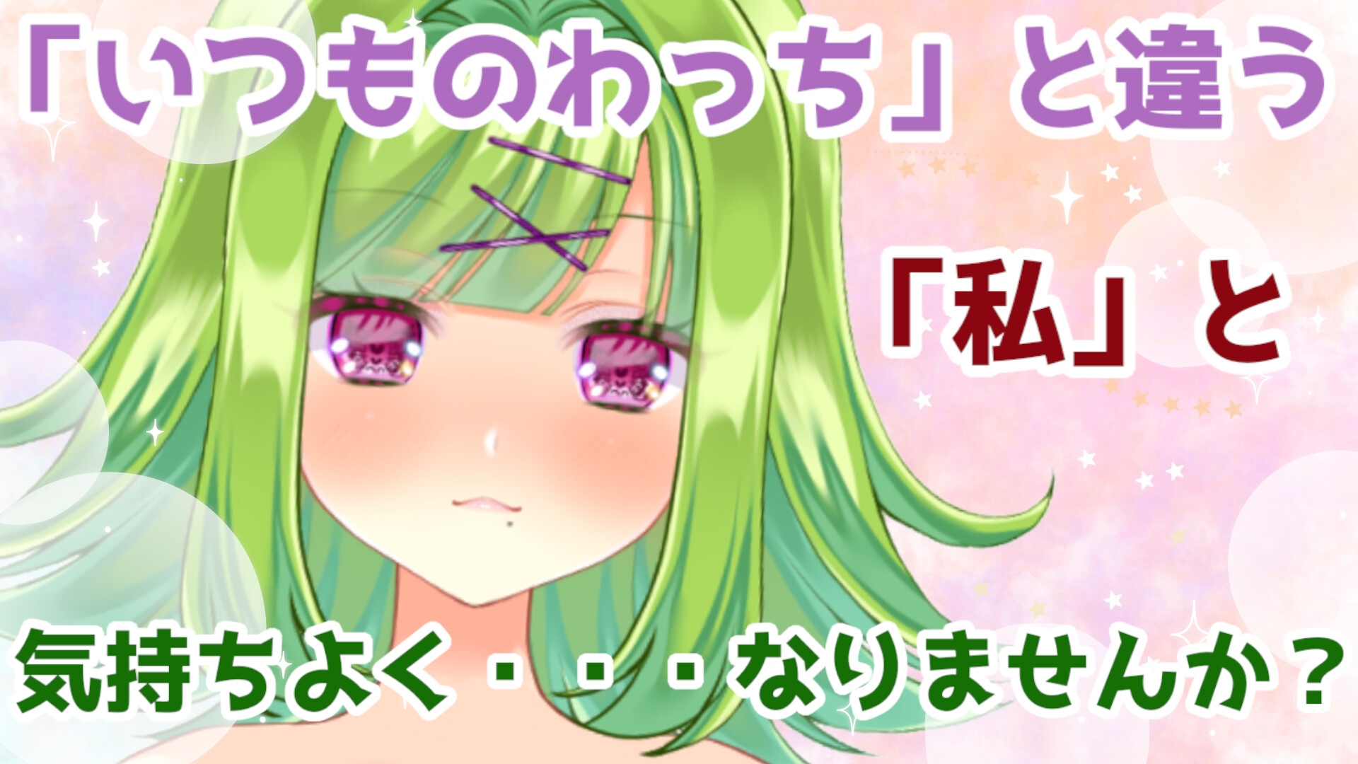 【実演オナニー】総再生時間11時間！?実演配信アーカイブまとめ(3)