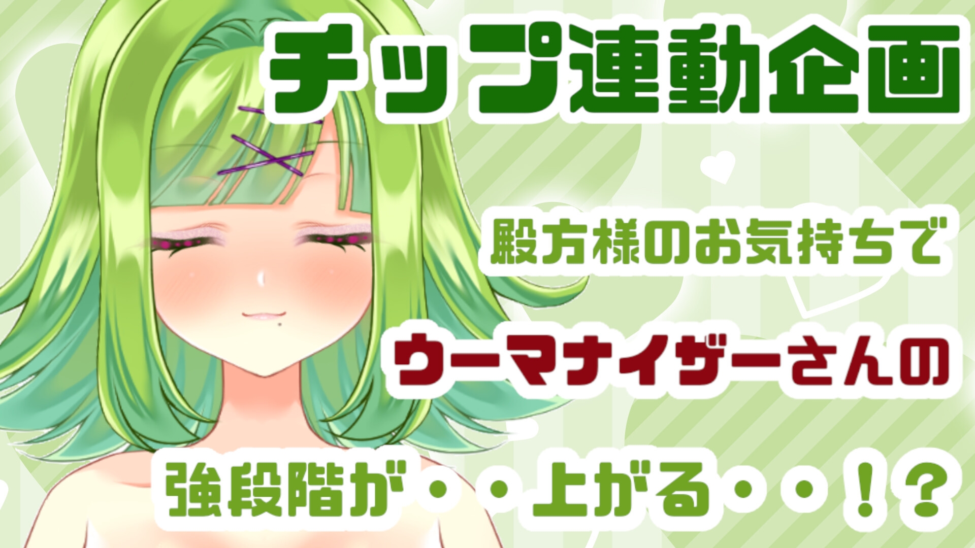 【実演オナニー】総再生時間11時間！?実演配信アーカイブまとめ(3)