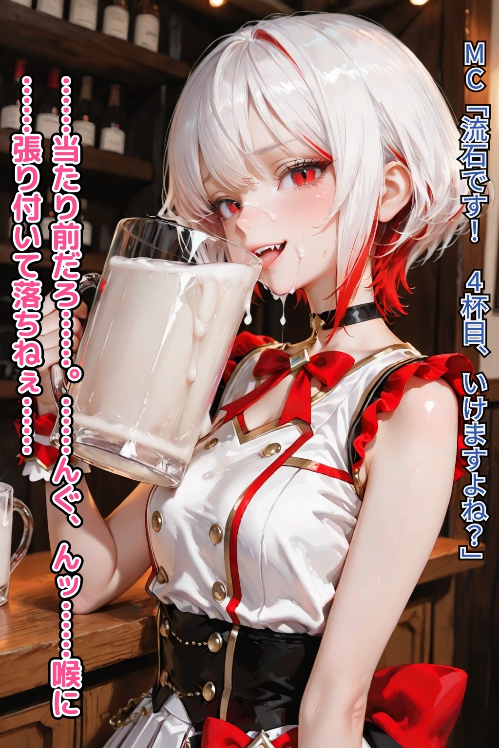 「もう許して…ッ！」吸血鬼アイドル・ポピーの尊厳破壊・限界アクメ実況【CDZ】【DLsite限定衣装:ブレザー/ナース/セーラー】