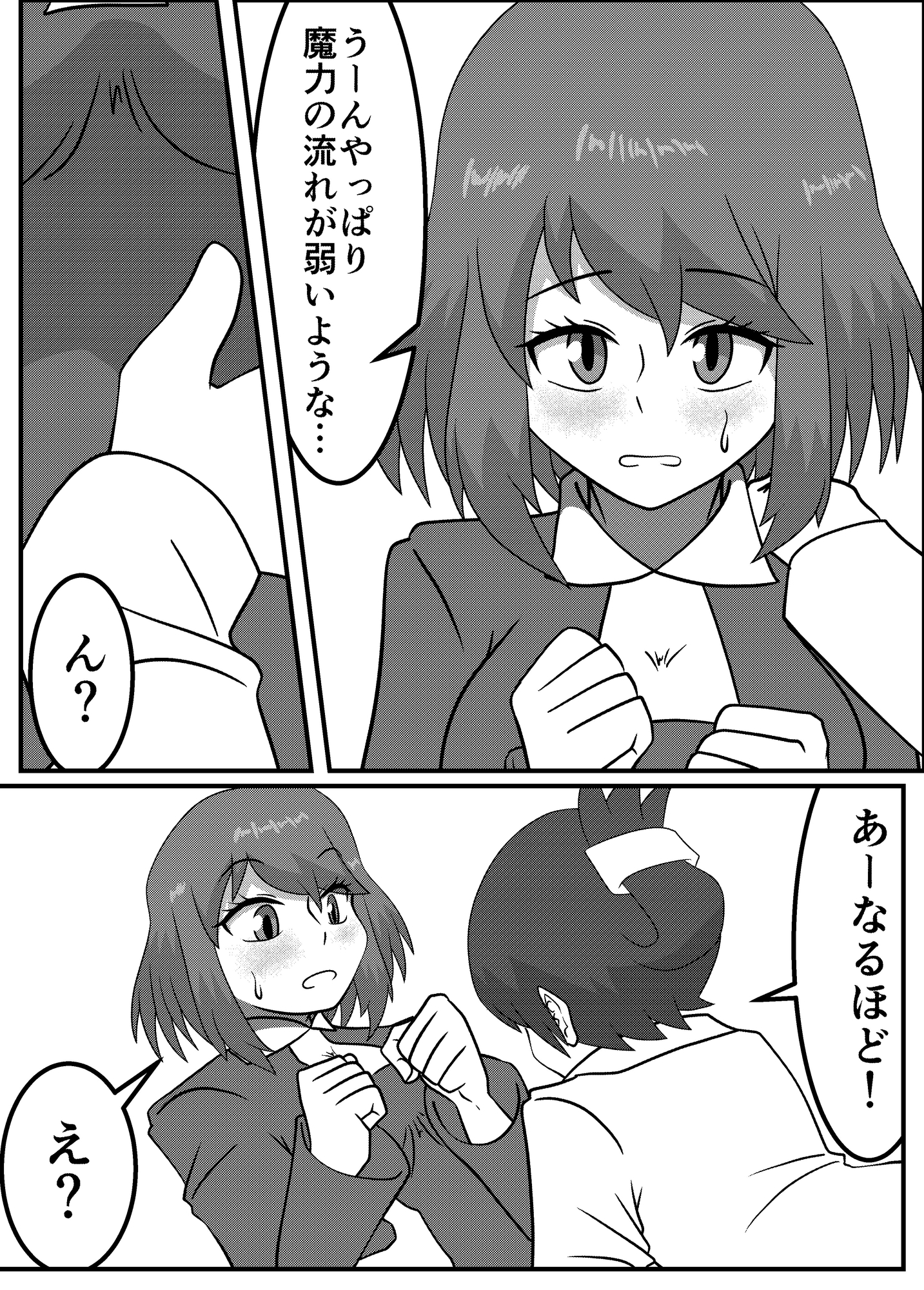 留年魔導士の変わり種最終試験