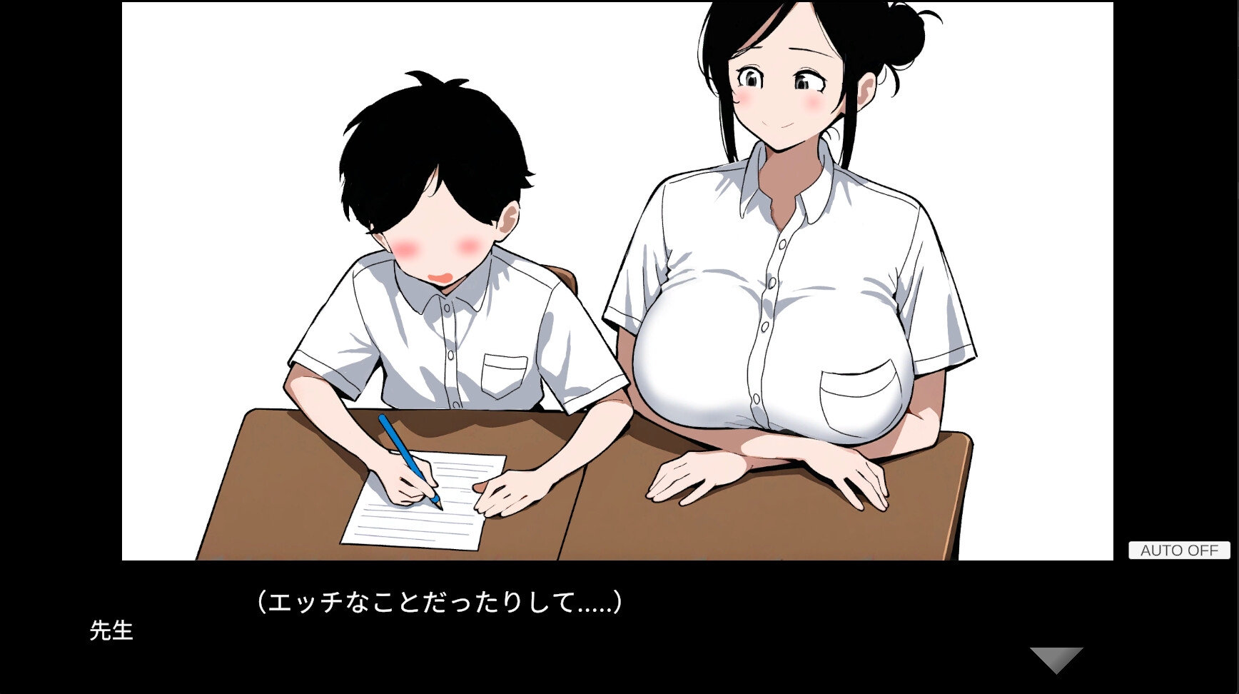 先生に勃起してるのがバレた話