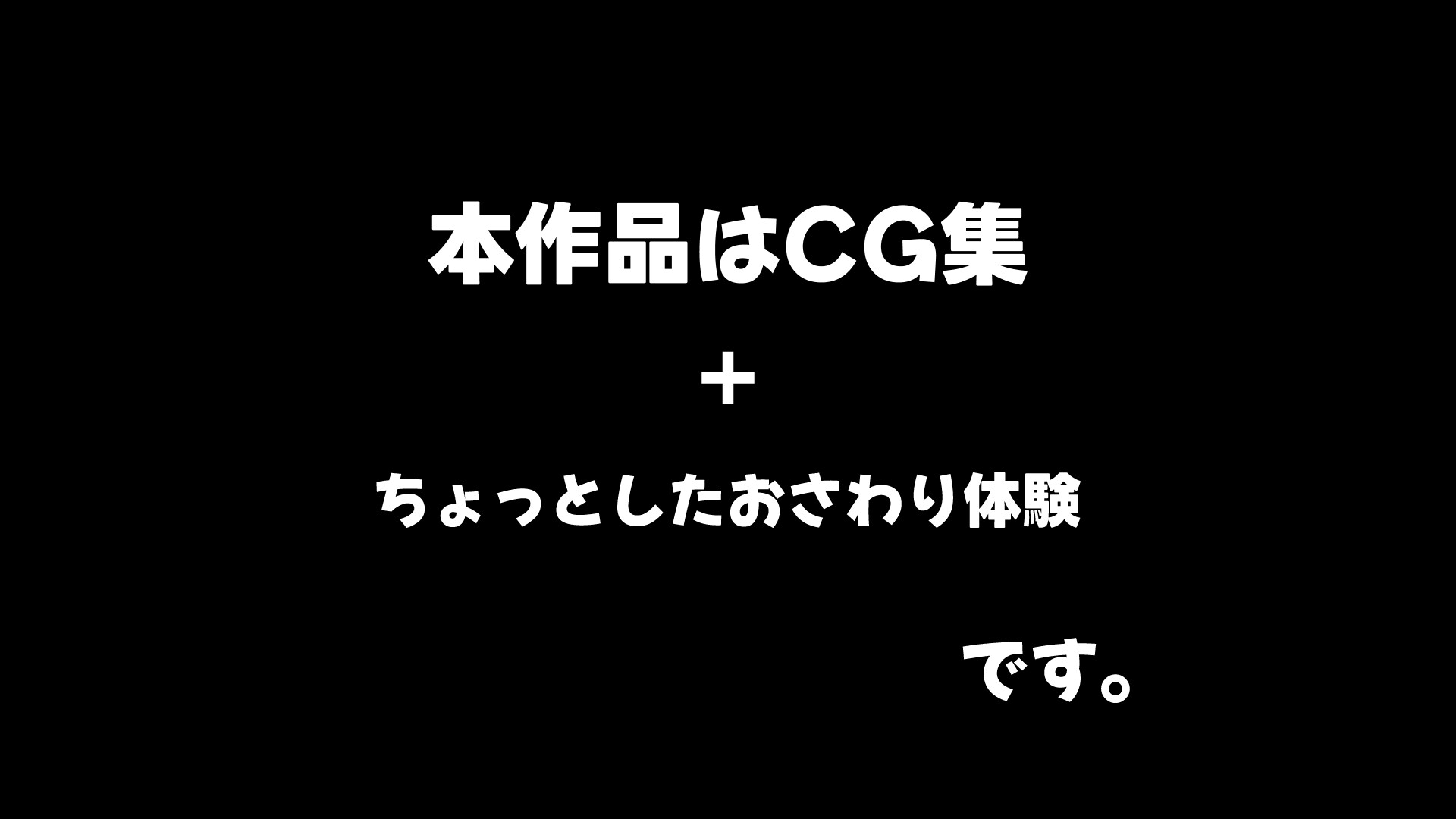 先生に勃起してるのがバレた話