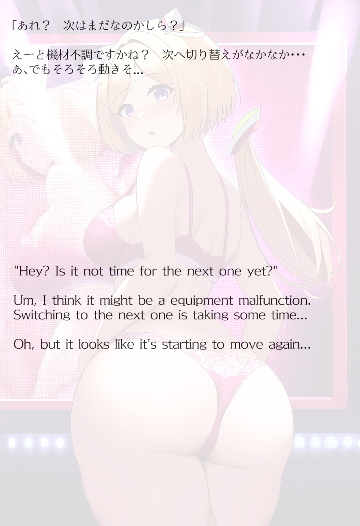 【買い切り版】バーチャル衣装故障で羞恥アキロゼ(English translation included)