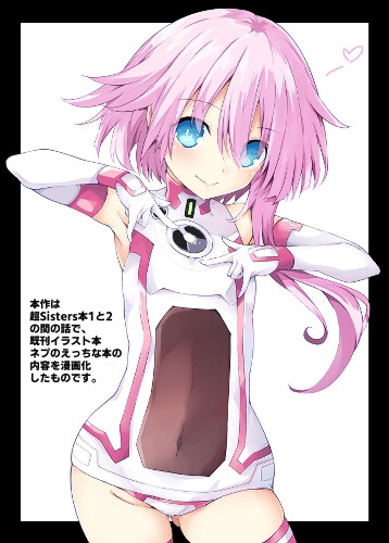 超Sisters本1.5 DarkSide -〇ムラム編-