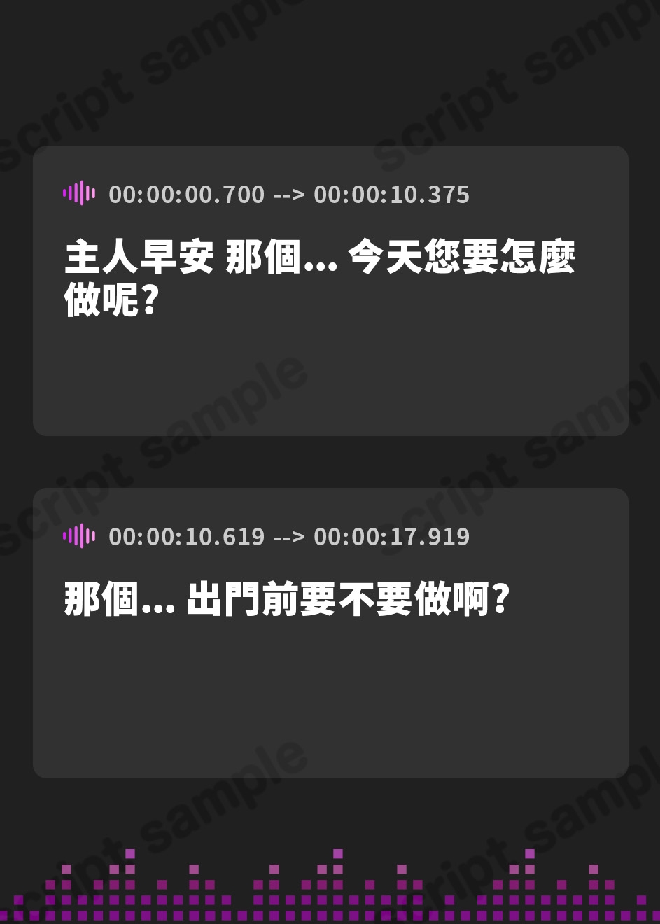 【繁体中文版】【オホ声】従順ツンデレメイドのおまんこご奉仕騎乗位セックス