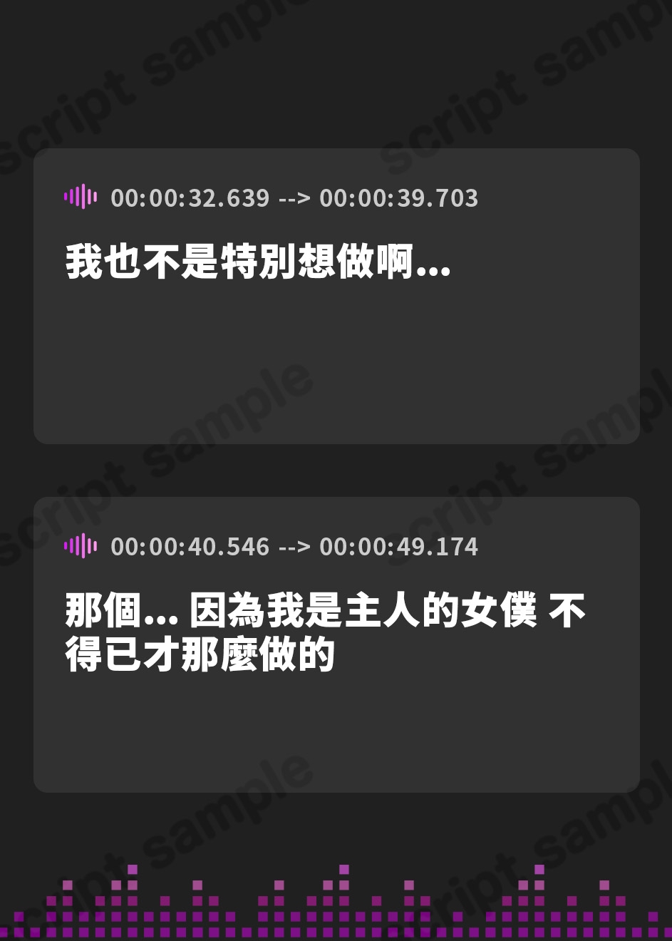 【繁体中文版】【オホ声】従順ツンデレメイドのおまんこご奉仕騎乗位セックス