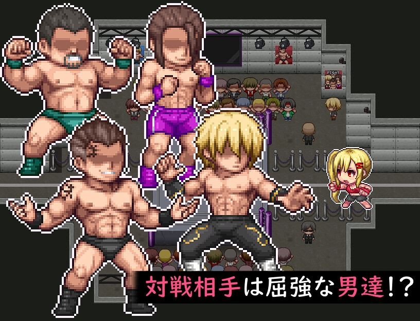 あの子、負けてからずっと臭い