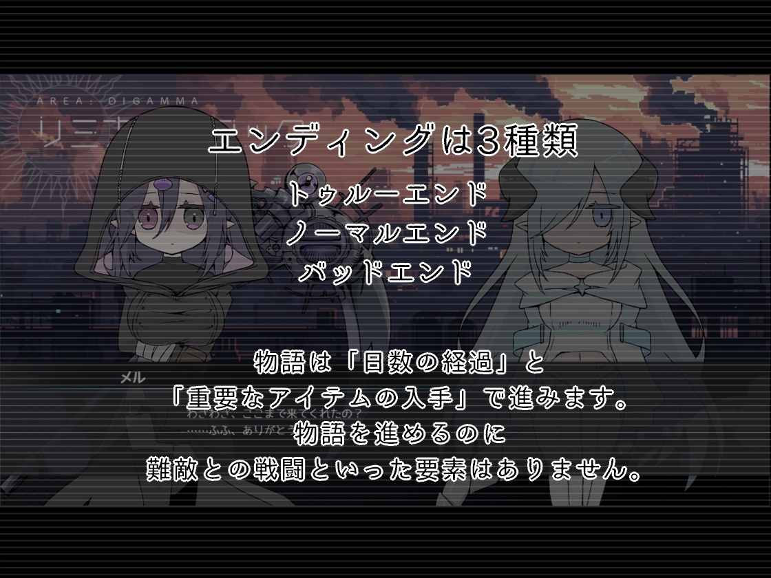 竜と獣が沈む水槽 CLEANSE LOG