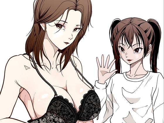 この村の女性は村人の共有財産です_1