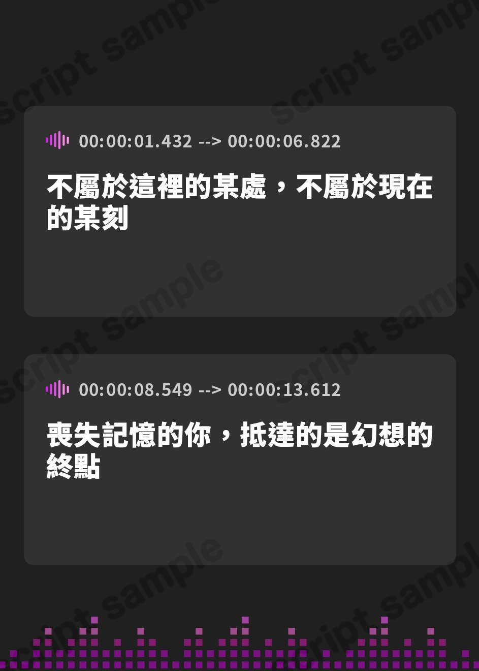 【繁体中文版】【肉便器スケベまんこ】桃幻郷の睦み唄 淫蕩の章 性処理肉便器 苺胡の陰毛【KU100ハイレゾ】