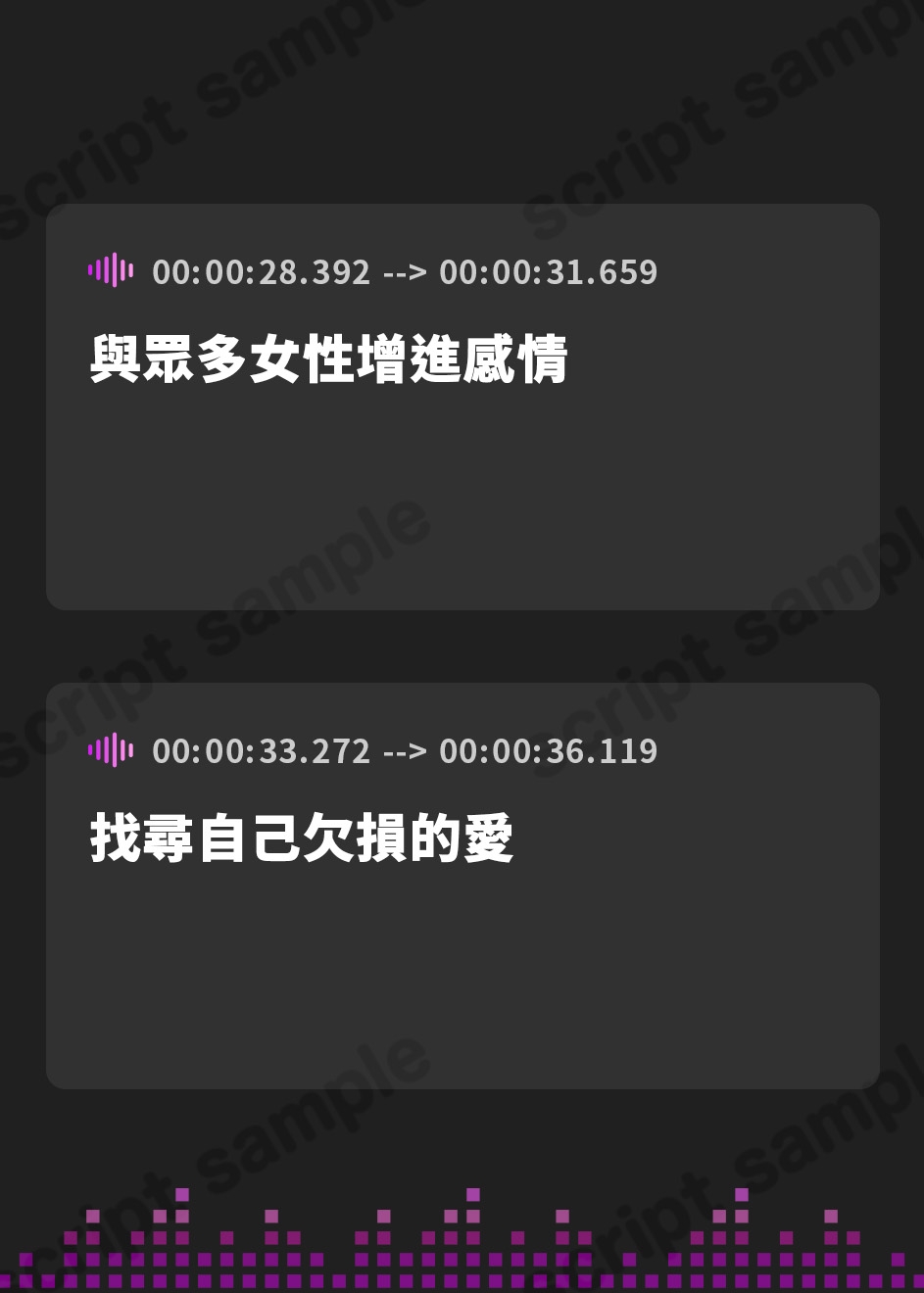 【繁体中文版】【肉便器スケベまんこ】桃幻郷の睦み唄 淫蕩の章 性処理肉便器 苺胡の陰毛【KU100ハイレゾ】