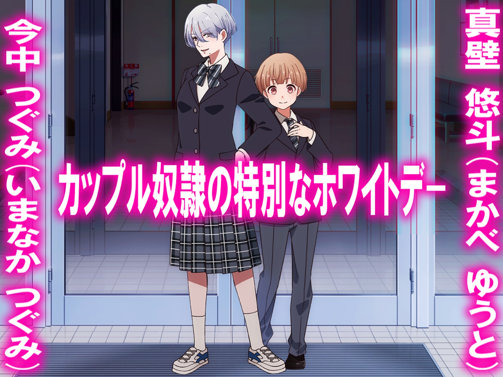 月刊Cuckold 26年3月号