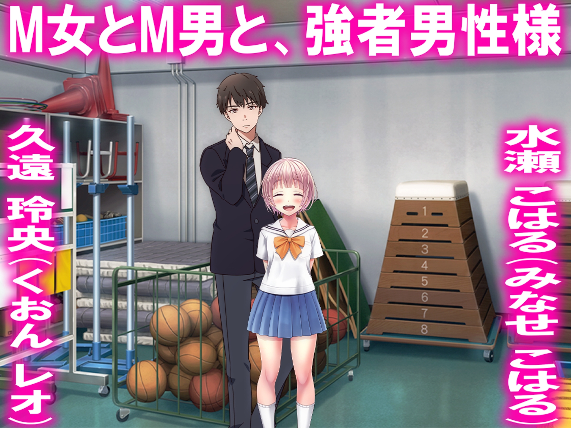 月刊Cuckold 26年3月号