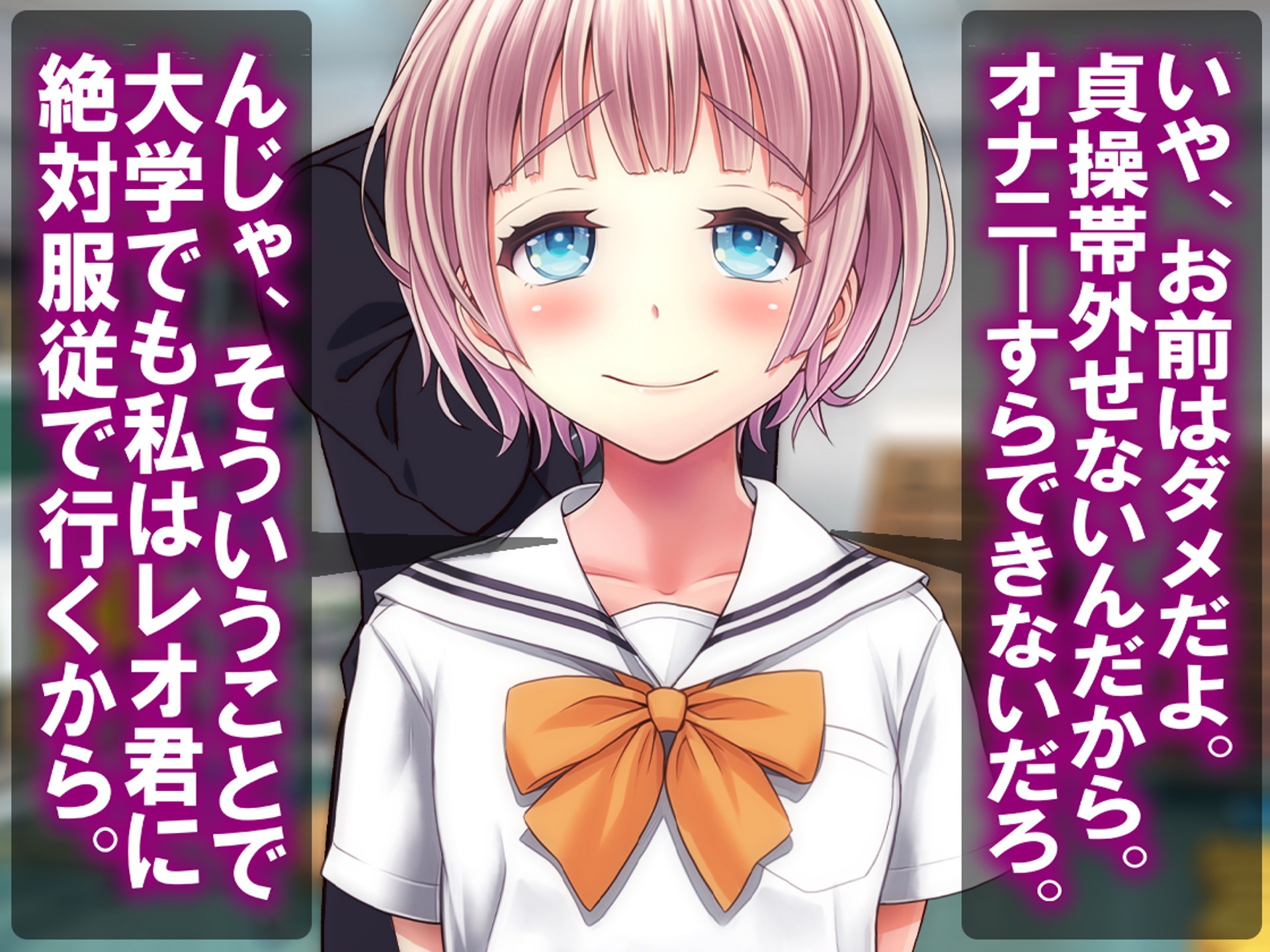 月刊Cuckold 26年3月号