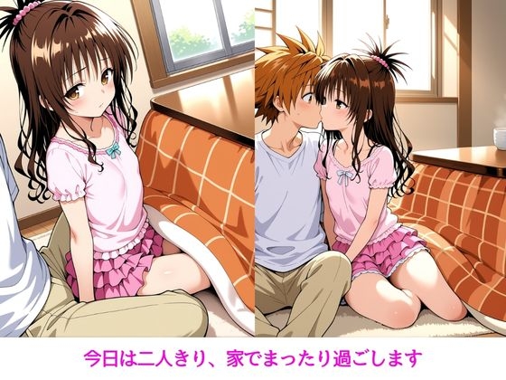 みかんはぜんぶ温められたい