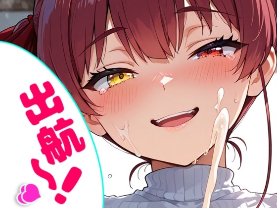 【500枚】スジまんコレクション500連発【GAIDEN】宝鐘マ〇ン