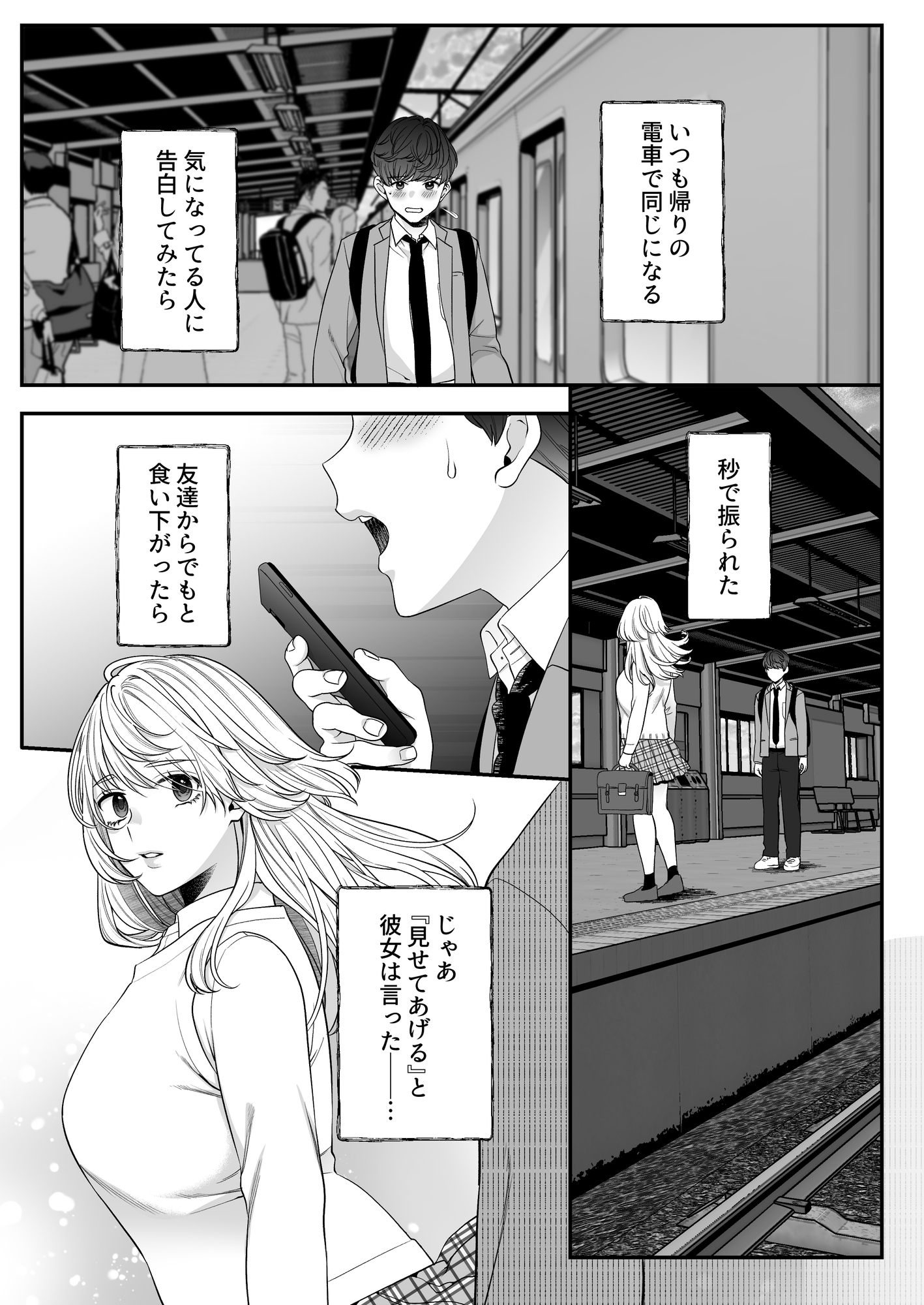 大神さんを知ってるかい?