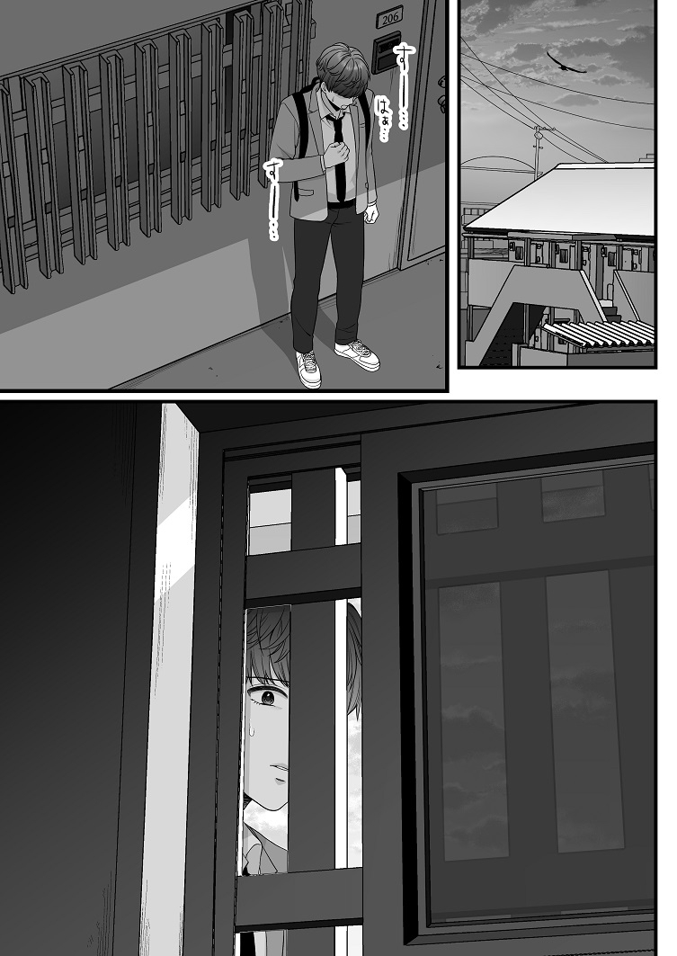 大神さんを知ってるかい?