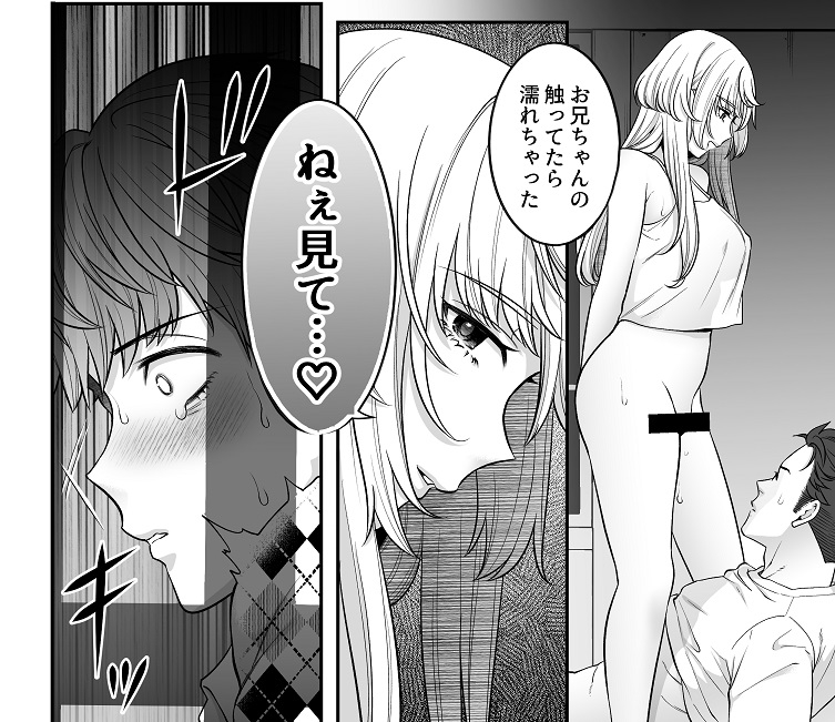 大神さんを知ってるかい?