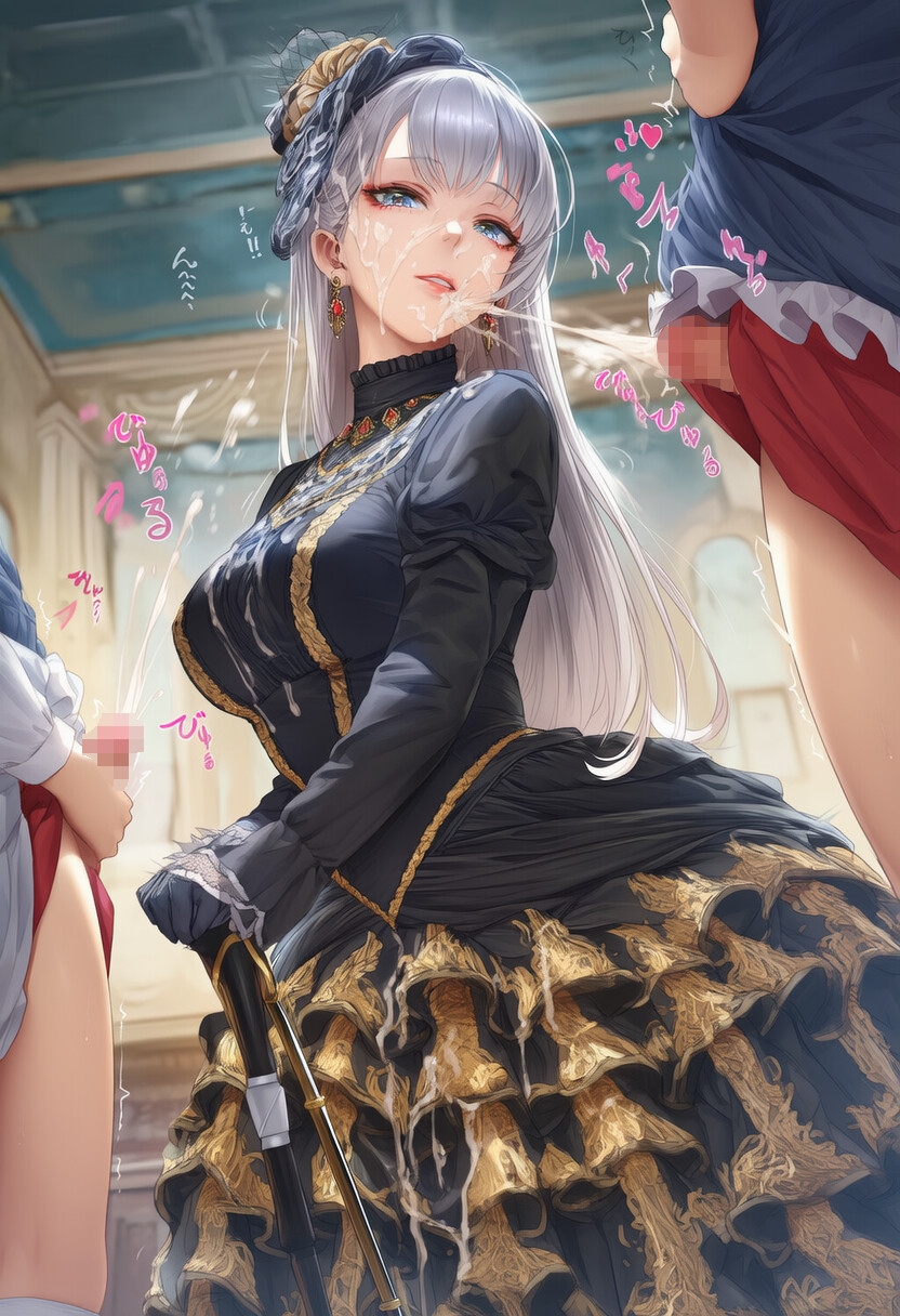 ゴシック〇リィタ様にぶっかけ射精 ver.F