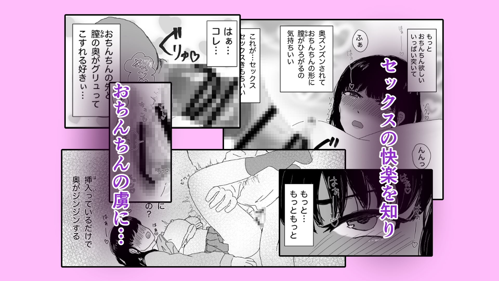 願望香水、甘い罠に落ちる case1進路相談のはずなのに?！