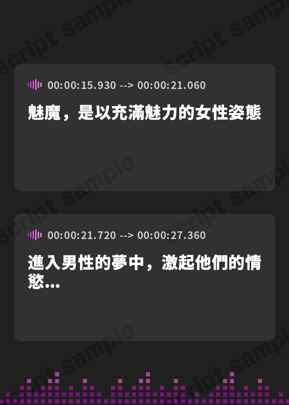 【繁体中文版】【たっぷり4時間】サキュバスホームステイ おはよう〜おやすみまで甘々ぴゅっぴゅなラブラブ性活