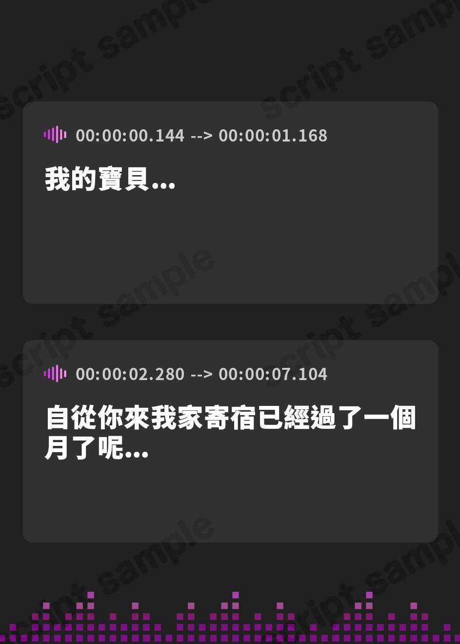 【繁体中文版】【たっぷり3時間】サキュバスホームステイ 今日はママとずぅ〜っと一緒 お射精いっぱいイチャらぶデート編