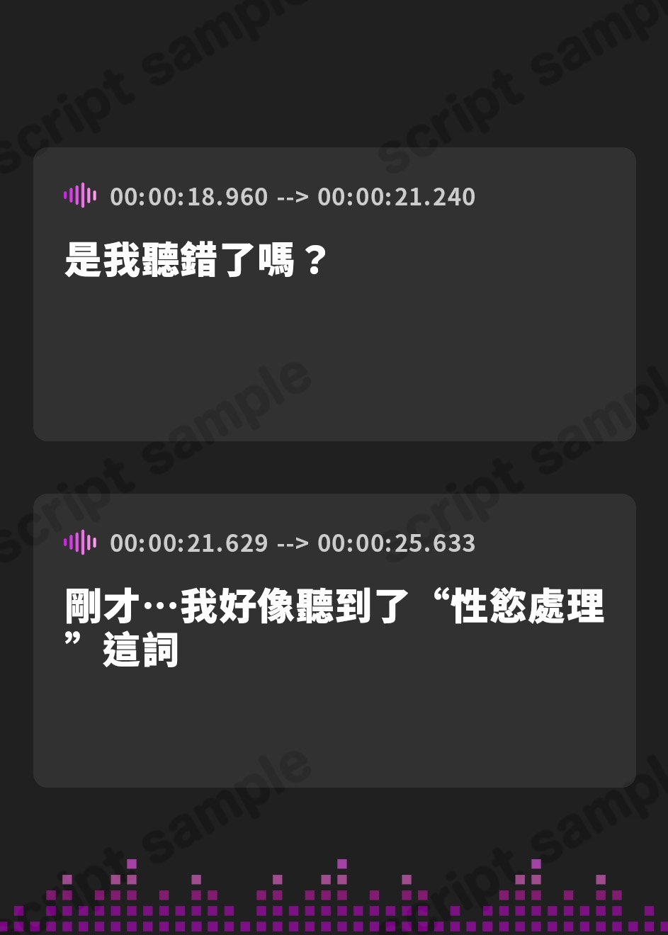 【繁体中文版】あなたを蔑むクールメイド達に淡々と性処理ご奉仕されるお話