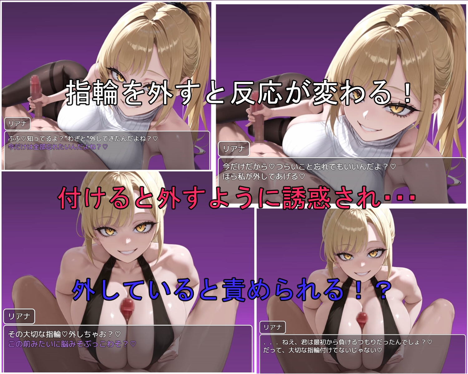 サキュバス・ハニージャック