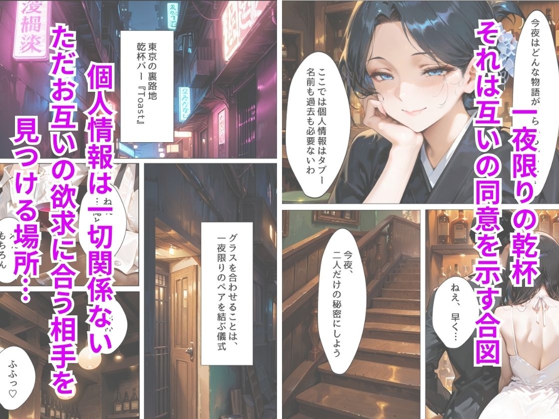 人妻になった元カノが寝取られて俺の隠れた性癖が開花した一夜