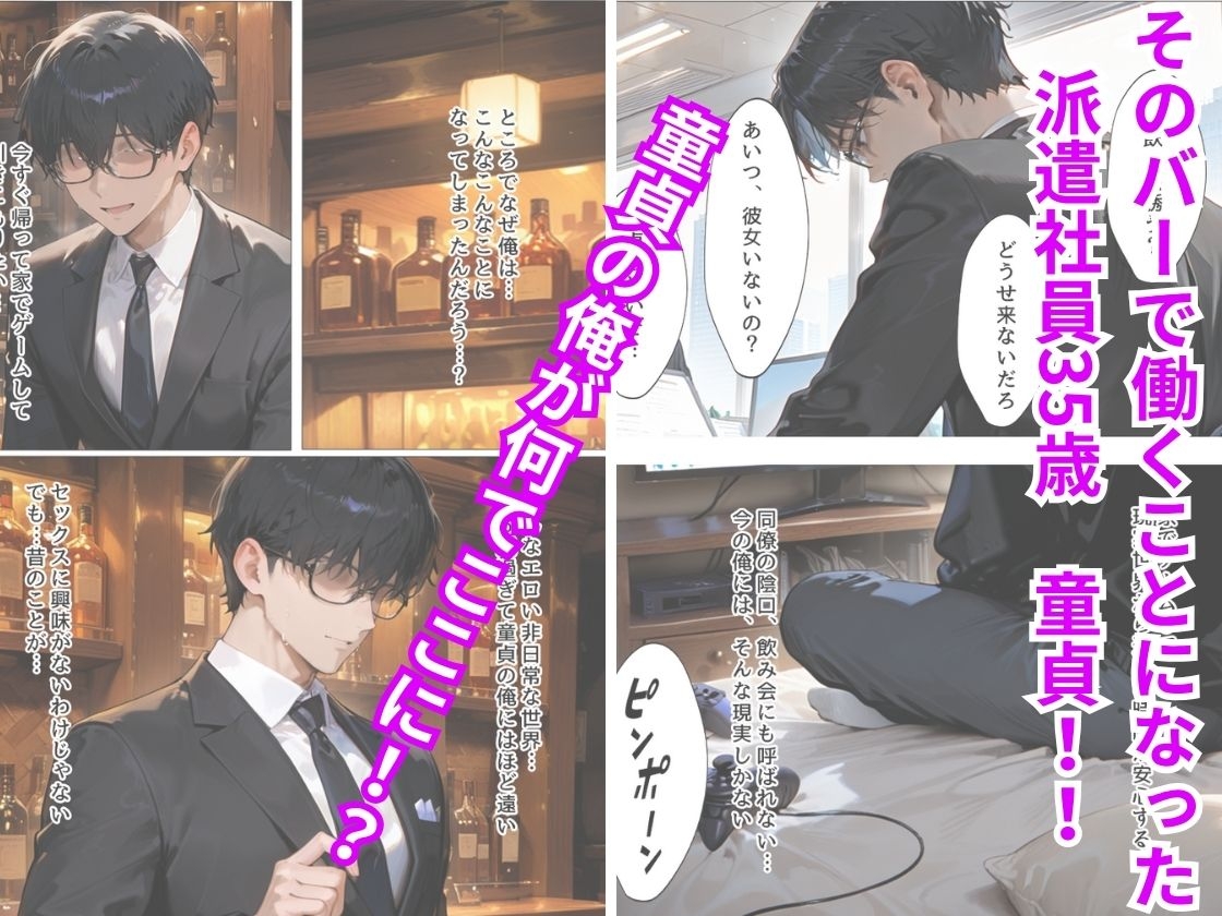 人妻になった元カノが寝取られて俺の隠れた性癖が開花した一夜