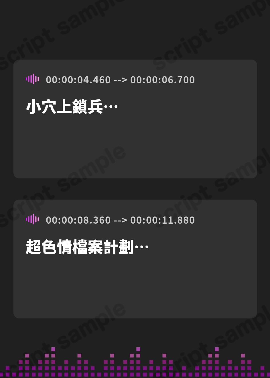 【繁体中文版】【無様/オホ/負け雌】絶頂完全管理能力で戦うヒロイン『おま◯こLock兵』化ーアクメ許可の為なら何でもする検証用おま◯こLock兵に堕ちるポンコツクールー