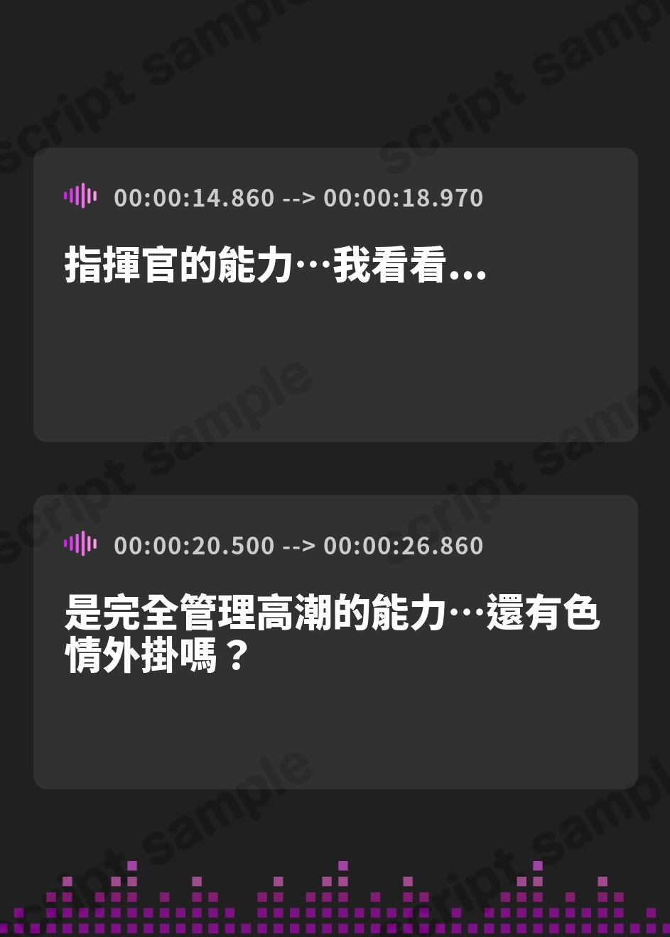 【繁体中文版】【無様/オホ/負け雌】絶頂完全管理能力で戦うヒロイン『おま◯こLock兵』化ーアクメ許可の為なら何でもする検証用おま◯こLock兵に堕ちるポンコツクールー