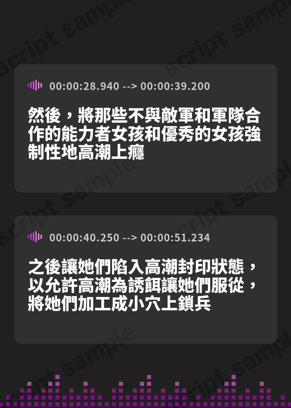 【繁体中文版】【無様/オホ/負け雌】絶頂完全管理能力で戦うヒロイン『おま◯こLock兵』化ーアクメ許可の為なら何でもする検証用おま◯こLock兵に堕ちるポンコツクールー