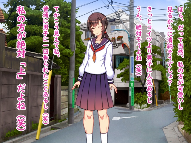 二人いじめ〜強○羞恥いじめ地獄〜爆笑変態芸をやらされる底辺パシリとして変顔しながらガニ股くぱぁで人生終了貧乏生活→強○AV出演、尊厳ゼロの無様エロ珍芸奴○の日々