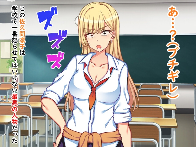 二人いじめ〜強○羞恥いじめ地獄〜爆笑変態芸をやらされる底辺パシリとして変顔しながらガニ股くぱぁで人生終了貧乏生活→強○AV出演、尊厳ゼロの無様エロ珍芸奴○の日々