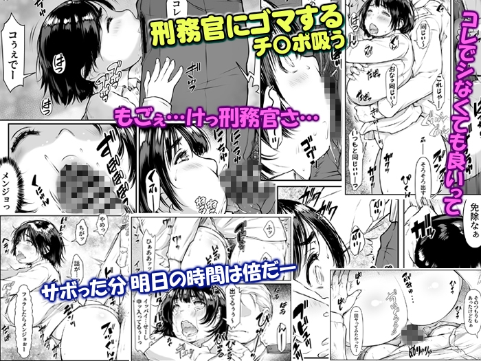 孕ませっ巨乳美人ばかりの刑務所が交配所になって中出し放題。