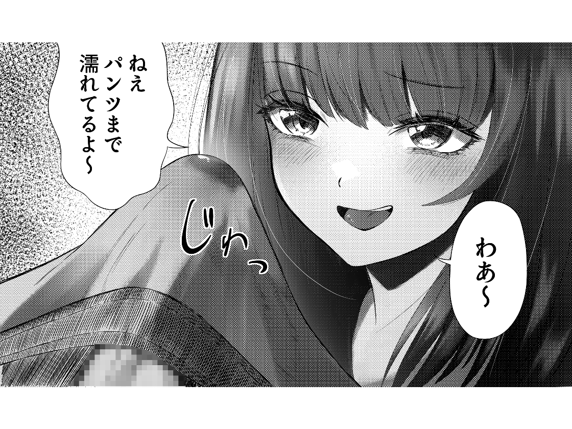美少女生徒会長の甘サド痴女攻め