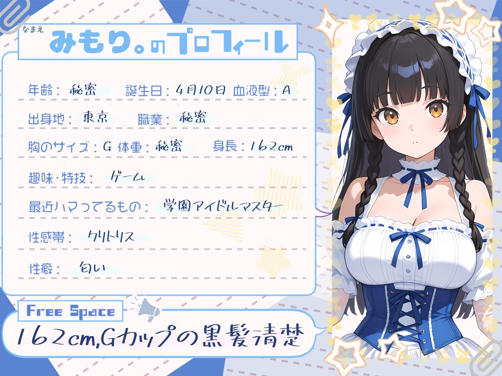 【処女作】赤裸々告白から始まる背徳実演【みもり。】