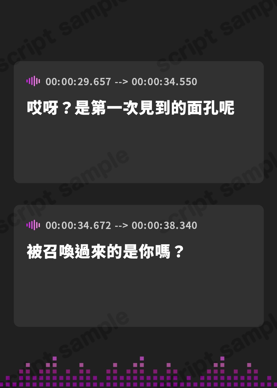 【繁体中文版】✅ガン攻め✅ 母性溢れる女神の童貞偏愛 ✅無声オホ✅ ～彼女いない歴=年齢とわかった途端、性欲限界突破の生ハメ子作りが始まりました～